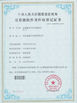 Chiny Wuhan JinHaoXing Photoelectric Co.,Ltd Certyfikaty